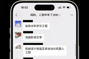 凯恩：首发球员都没达到平时的水平 可能感觉精神上有点疲劳